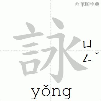 催 造詞|「催」意思、注音、部首、筆畫查詢，催造詞